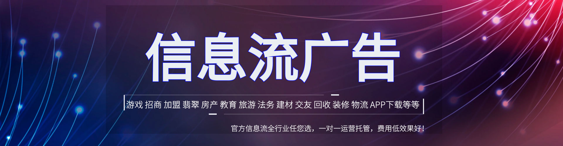 莲都小红书信息流