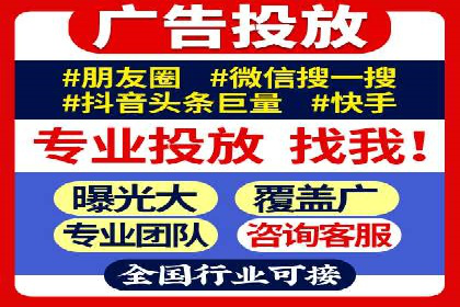 百度广告竞价策略调整，助力企业业绩增长